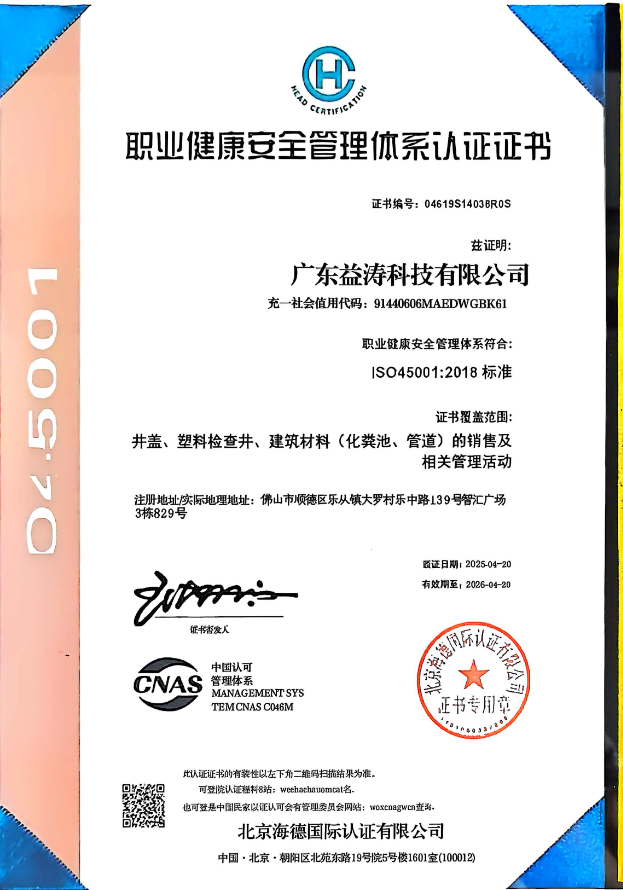 华龙荣誉证书