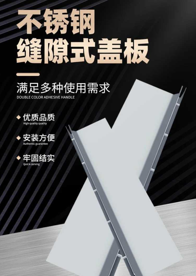 华龙不锈钢缝隙排水沟盖板展示