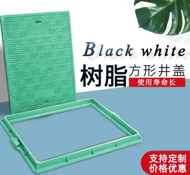 华龙树脂复合电力方井展示